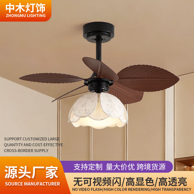 Full Spectrum French Retro Fan Lamp Variable Frequency Silent High-End Restaurant Ceiling Fan Lamp Bedroom Integrated Fan Chandelier