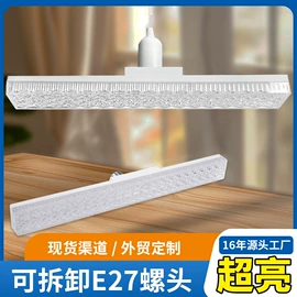 LED应急灯;太阳能灯;LED球泡灯