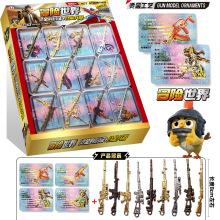 新款和平精英合金兵器盲盒绝地求生武器模型吃鸡学生礼品玩具批发