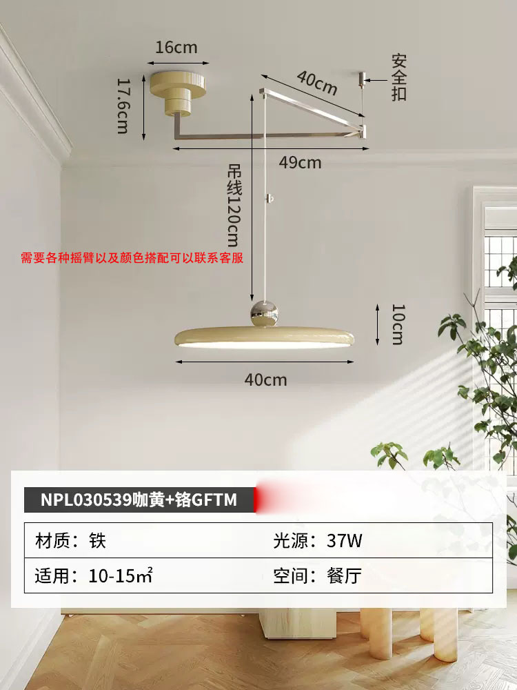 Araña de restaurante OVNI retro minimalista moderna, lámpara de estudio minimalista creativa nórdica, araña de estilo crema led