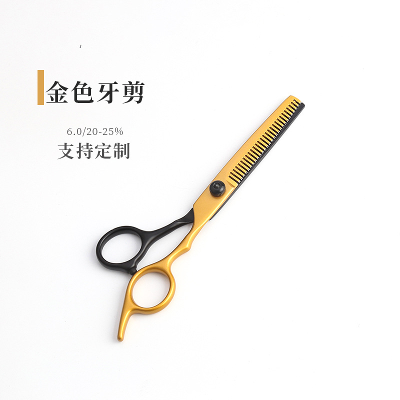 업그레이드된 블랙 골드 치과용 가위
