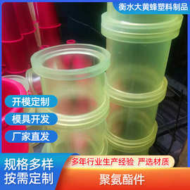 厂家浇筑聚氨酯制品 石油机用聚氨酯PU衬套 加工聚氨酯异形件
