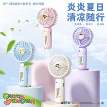 ��ͨϞ�PС��USB�������ֳ�С�L�����ձ�y���С��ȱ�yʽ