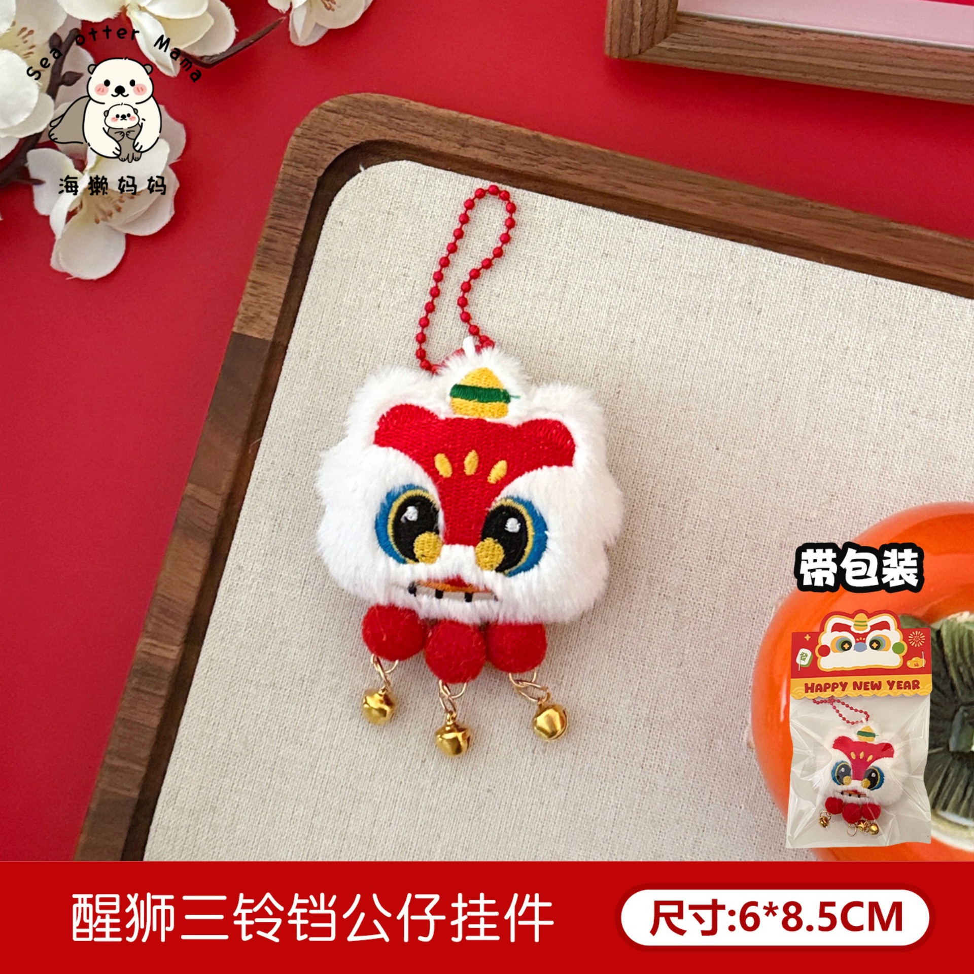 Lindo León borla de La felpa broche festivo Año Nuevo lingote pin chica mochila decoración insignia joyería al por mayor image 18