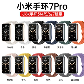 智能手表表带;智能手环腕带;AppleWatch表带