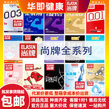 尚牌避孕套硬汉系列狼牙水润透薄破尿酸安全套成人计生用品批代发