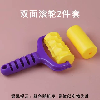 太空玩具沙模具推筒城堡橡皮彩沙泥滚筒玩沙滚轮工具模型推子玩具