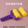 太空彩沙推子玩具