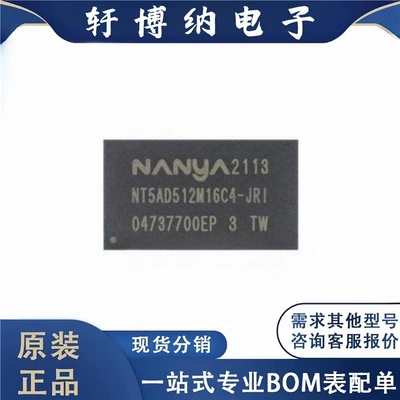 Brand New Original Electronic Components Nt5Ad512M16C4-Jri Integrated Circuit Package Tfbga-96 Chip
