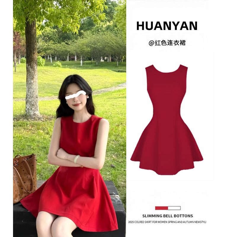 버건디 드레스 [고급 원단]