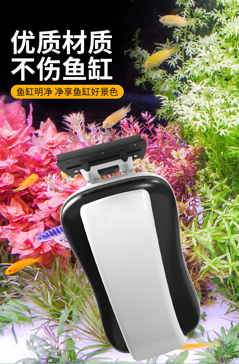 松宝磁力刷_02
