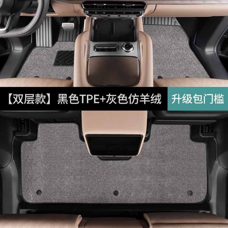 Special ZEEKR 8X full-coverage 26-model hybrid modified 6-seater max TPE car floor mats with threshold protection