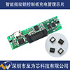 Supply Yingji core IP2325 dual lithium battery lithium battery lift charging chip 5V input 1.2A charging