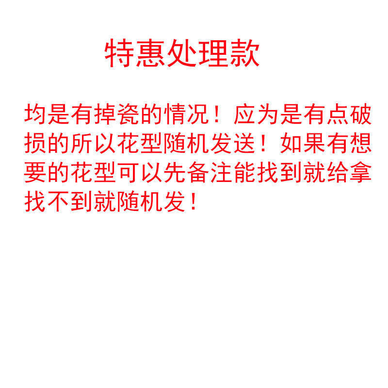 특별 제안 도자기 가공 가격 16cm