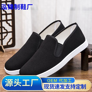 һ�_���ϱ�����Ь��܊��НhЬ���mţ��׹����ڱ�Ь�кڲ�Ь���l