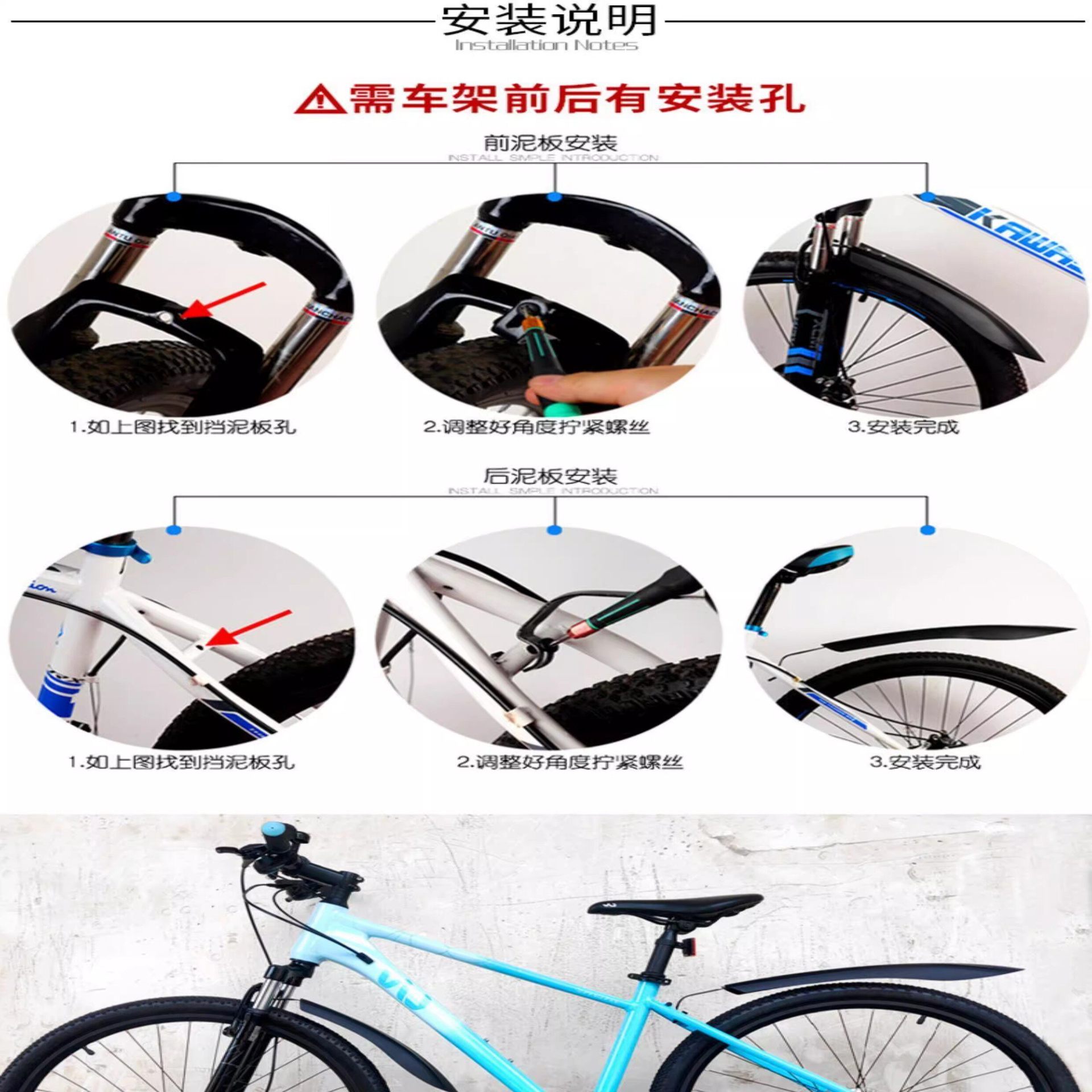 Suitable for Xds Hacker 350/380/500/Mudguard Mountain Bike 24/ 26inch Full-Coverage Water Guard