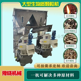 金属成型设备;节煤设备;滚筒干燥设备