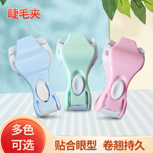 Foldable eyelash curler eye eyelash curler two-color stitching wide-angle curling eyelash curler push-type convenient curling device