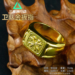 三角洲游戏周边卫队金扳指手办模型玩具收藏非洲之心游戏战利品