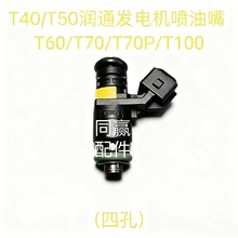 ֲCȼͱT40/T50/T60/T70/T70P/T100l늙C