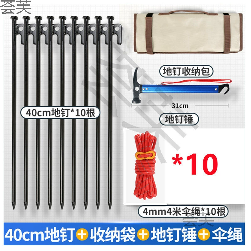 Уличные гвозди для земли, утолщенные гвозди для земли, удлиненные гвозди для палаток, ветрозащитные гвозди для навеса, фиксированные гвозди для лагеря, наборы пляжных гвоздей