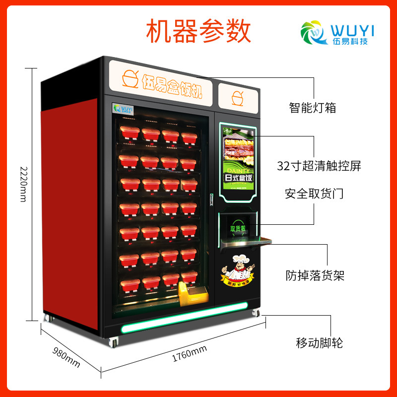 Máquina automática grande de la caja de almuerzo platos prefabricados helado desayuno no tripulado máquina expendedora buffet desayuno máquina expendedora