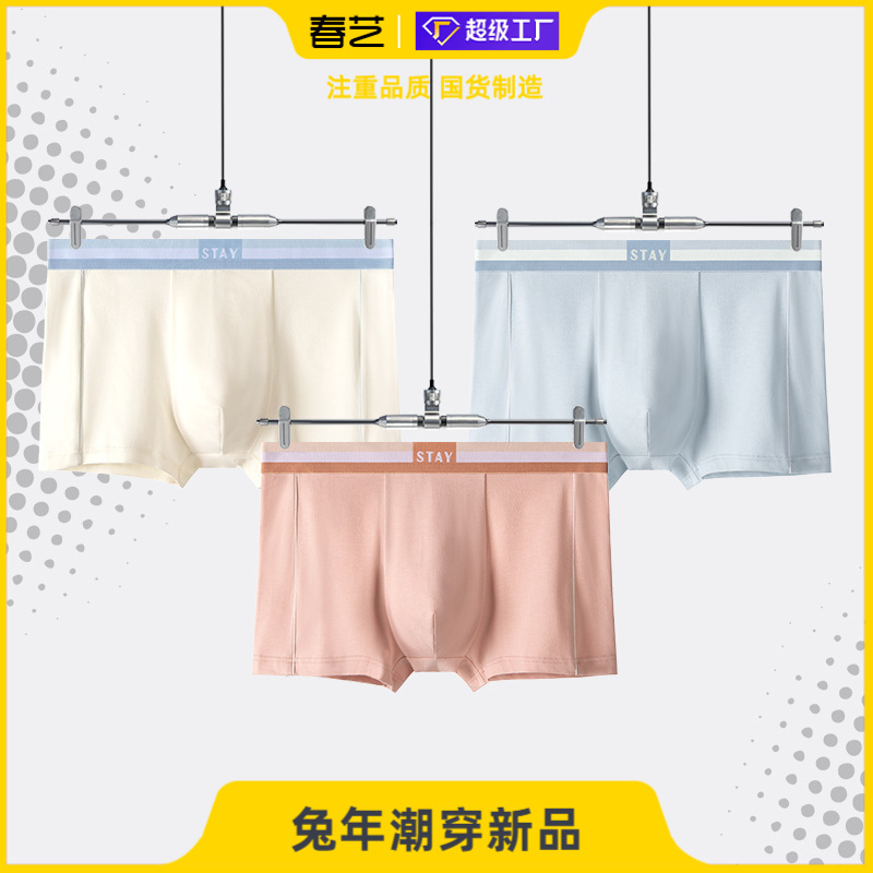 [Best Sellers]man Underwear lovers modal Middle-waisted Large Boxer Youth Manufactor wholesale