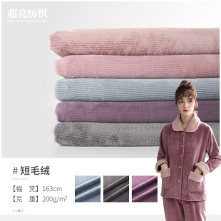 �S�����l��ɫ���m�qAB�� 300gȫ�취�m�q����˯�¼Ҿӷ�ɳ�l����