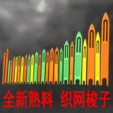 厂家批发渔网梭子塑料织网梭子补网针编制缝补撒网鱼笼三层网工具