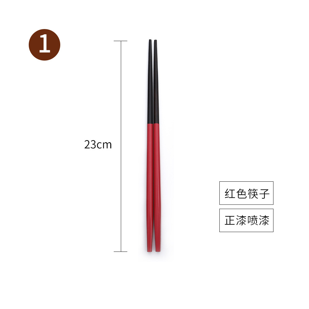 23cm 빨간 젓가락