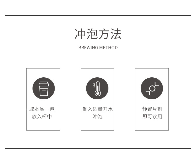 Ju Hong Luo Han Guo Clearing Tea 150g Bag 30 Teabags Cold Brewed Herbal Blend specifications