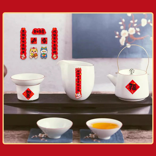 Original New Year and Spring Festival small couplets for mobile phone diy decoration couplet stickers without leaving glue cartoon Year of the Dragon hand account material