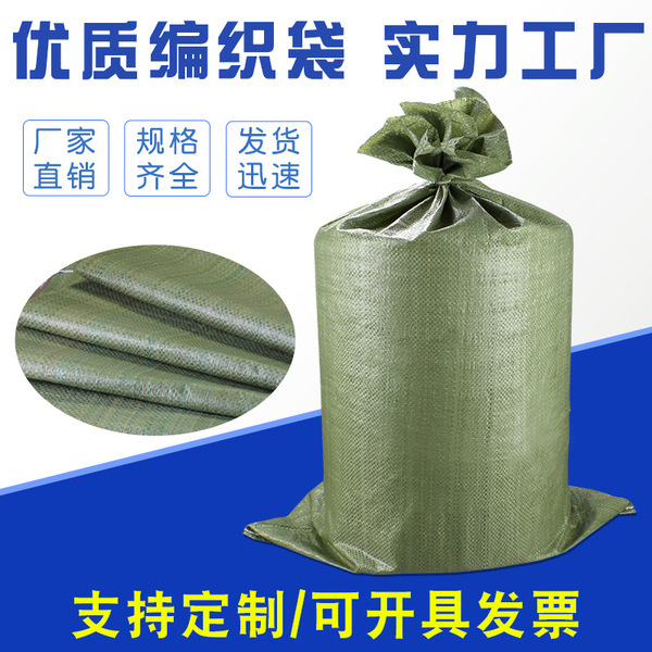 woven garbage can