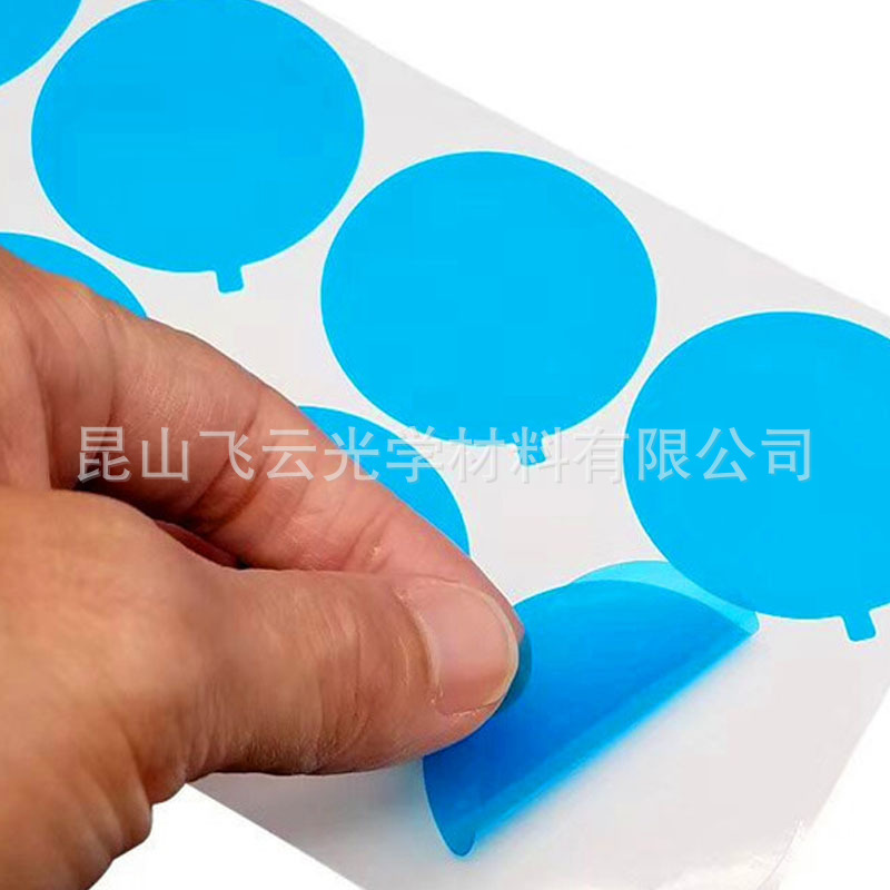 电子屏幕塑料件表面PET自动排气保护膜 防尘防水防刮花价格优惠