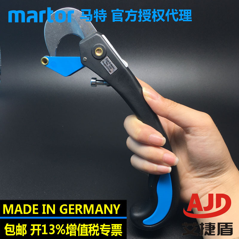 德国马特Martor438/439进口卷材切割安全刀片深度可调节安全割刀