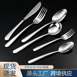 西餐刀叉勺;勺、调羹;刀叉勺套装