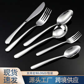 304加厚牛排刀叉西餐餐具套装优雅不锈钢刀叉勺家用吃饭调羹批发
