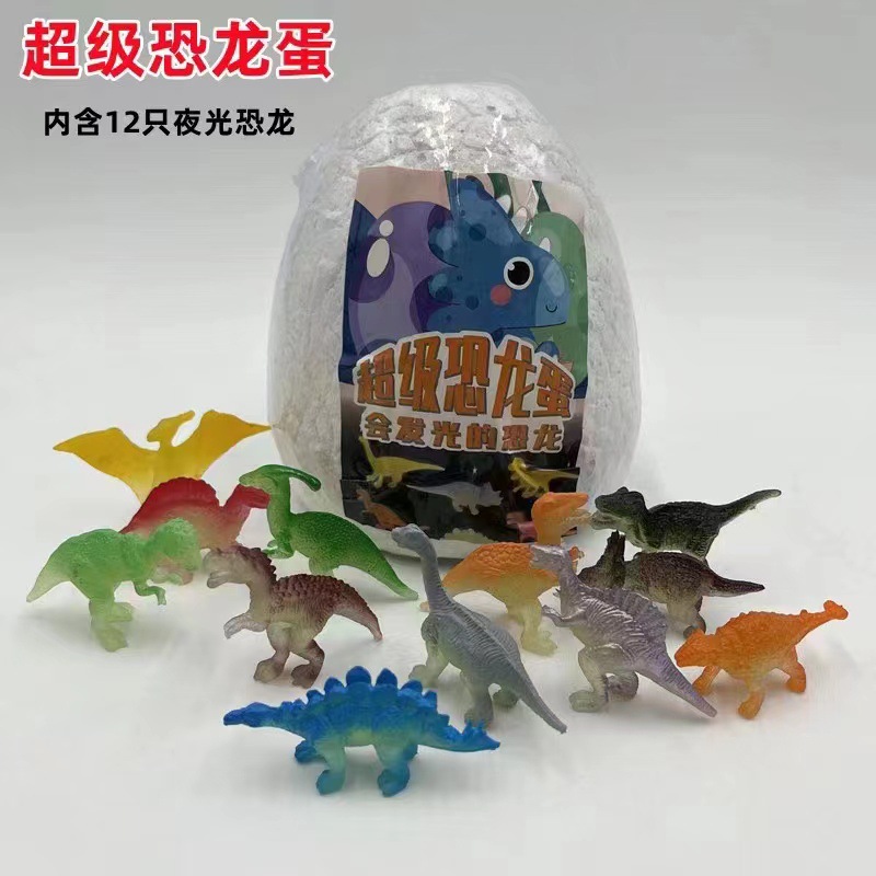 치히로 빛나는 공룡 알 (포장 도구 없음)