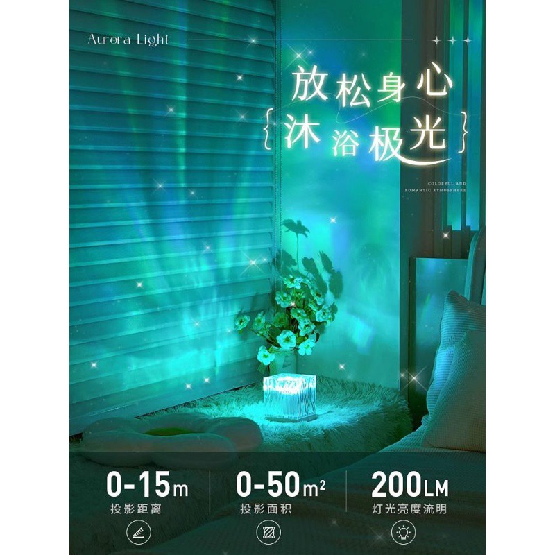 FPT 물 파문 극단적 인 빛 스타 프로젝터 분위기 침실 보낸 여자 친구 친구 아내 높은 수준의 느낌