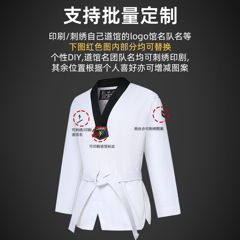 Cross-border Kangrui fábrica de diamantes patrón transpirable taekwondo ropa de combate ropa de entrenamiento de boxeo Taoísta Sala de artes marciales ropa