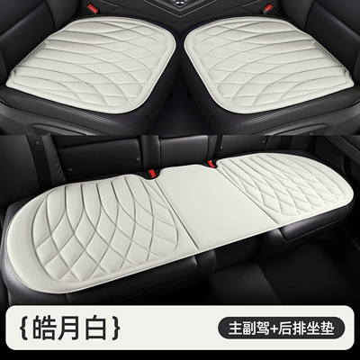 Fiber Single Piece, New Car – Seat cushion, seat cover - square-style-haoyue-whitethree-piece-set