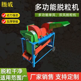 畜牧养殖机械;粮食加工设备;收获机械