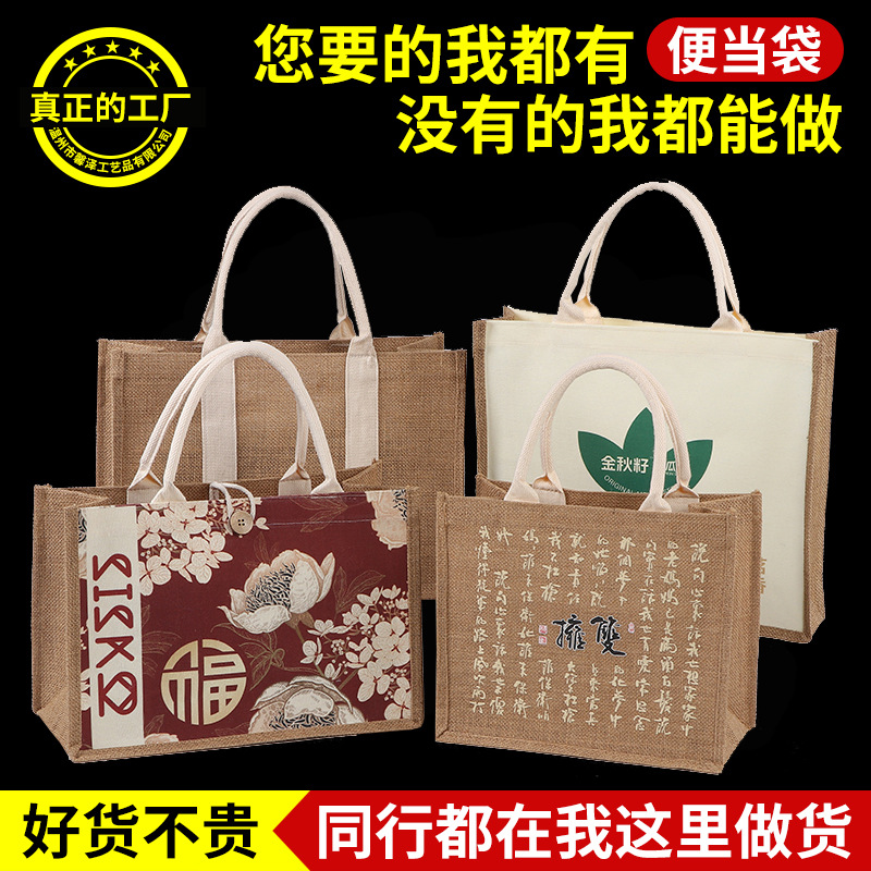 伴手礼飘带手提帆布袋批发空白抽绳束口袋覆膜麻布立体托特包定制