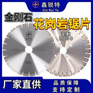 Factory direct supply wholesale diamond circular saw blade granite diamond cutting blade sharp durable diamond tip