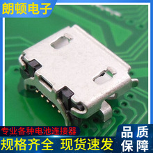 USB����MICRO-5P�B�����~��USB-003���_�NƬǰ��Сţ�ǰ����;���
