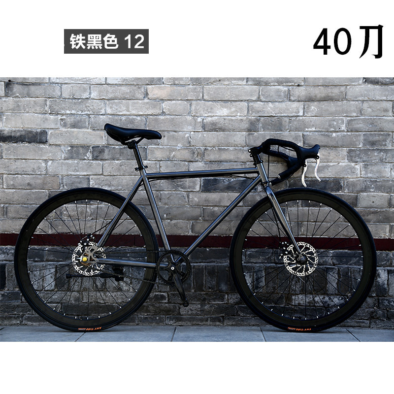 批发公路自行车高碳钢公路超轻碟刹男成人单车跑车24寸26寸实心胎|undefined