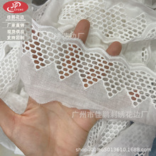 新款现货纯棉缕空布艺窗帘服装袖口衣领家纺装饰单边刺绣花边辅料