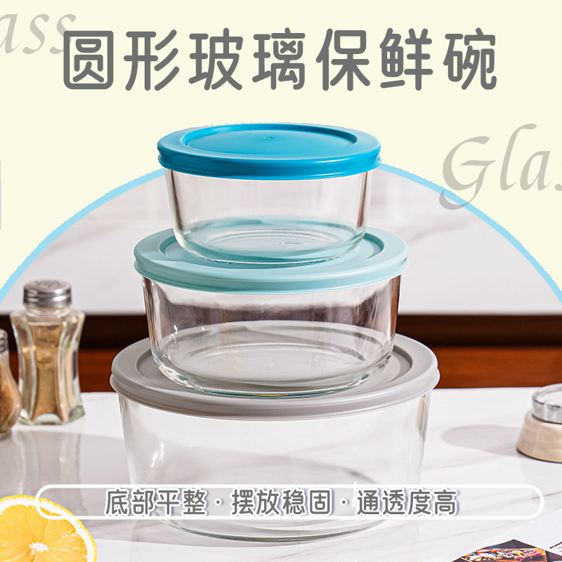 Tazón de vidrio resistente a altas temperaturas para almacenar alimentos, apto para microondas, tazón redondo de vidrio con tapa de PE, caja de almacenamiento de alimentos simple, juego de tazones domésticos, tazón redondo
