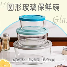 玻璃保鲜盒透明度和磨砂处理怎么选?食物可视性与采购决策参考