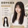 定制随意长发造型假发